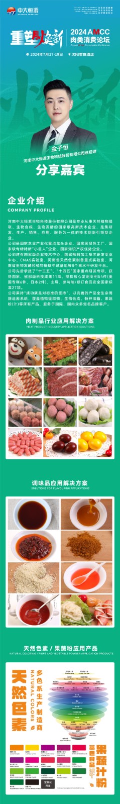 邀請(qǐng)函_畫(huà)板 1.jpg